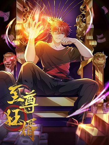 Extreme Mad Son-In-Law