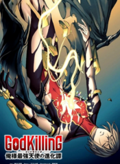 God Killing