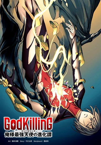 God Killing