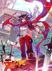 Legend of the Phoenix