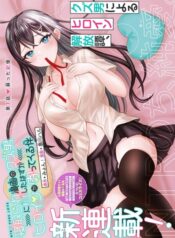 Netorare Manga no Kuzu Otoko ni Tensei Shita Hazu ga Heroine ga Yottekuru Ken