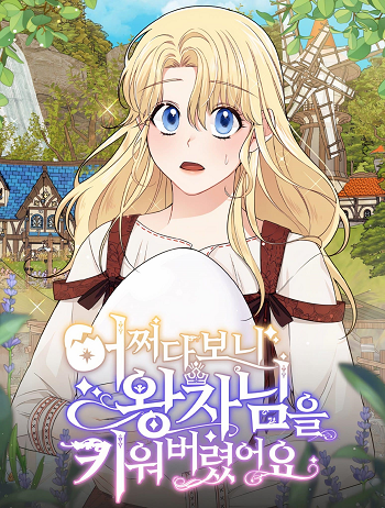 Raising a Dragon Prince