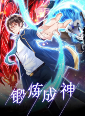 Become a God by Exercise God System