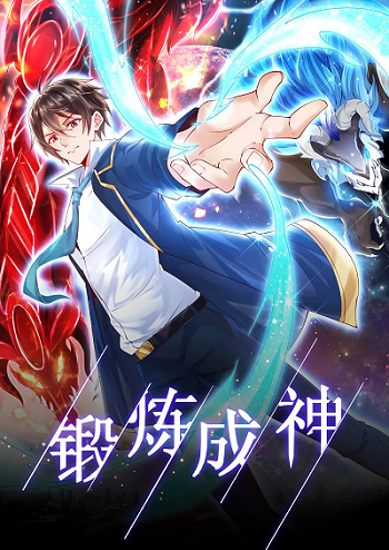 Become a God by Exercise God System
