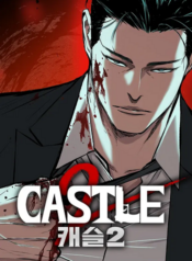 Castle 2 Pinnacle