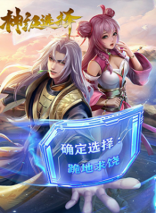 I Have a God-level System ข้าดันมีระบบระดับพระเจ้าซะงั้น