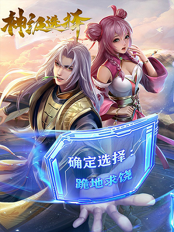 I Have a God-level System ข้าดันมีระบบระดับพระเจ้าซะงั้น