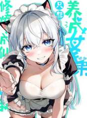 I Just Need to Pick Up a Female Disciple