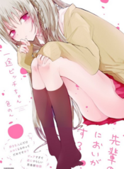 Ichizu Bitch Chan