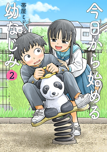 Kyou kara Hajimeru Osananajimi