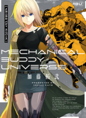 Mechanical-Buddy-Universe