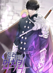Overpowered Healer