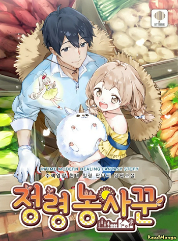 Spirit Farmer
