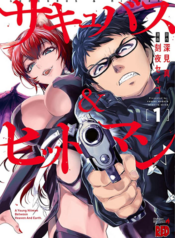 Succubus & Hitman