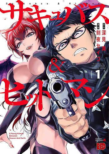 Succubus & Hitman