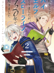 Tensei shite haierufu ni narimashitaga