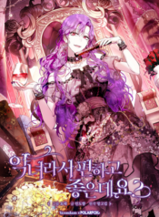 What’s Wrong With Being the Villainess