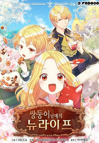 ชีวิตใหม่ของสองแฝด , The Twins’ New Life