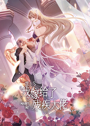 After Rebirth, I Married a Disabled Boss หลังจากเกิดใหม่ ฉันก็แต่งงานกับคุณชายใหญ่พิการ