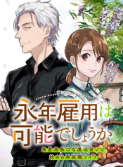 Einen Koyou wa Kanou Deshou ka