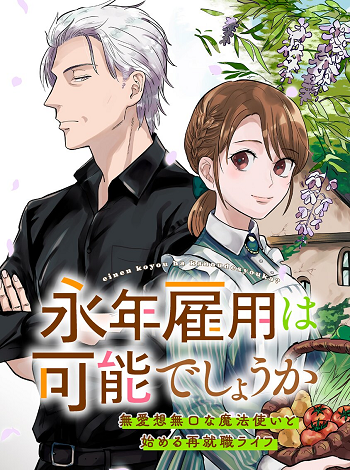 Einen Koyou wa Kanou Deshou ka