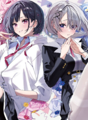 Koutsugou Semi-Friend – เพื่อนพึ่งพาสะดวก