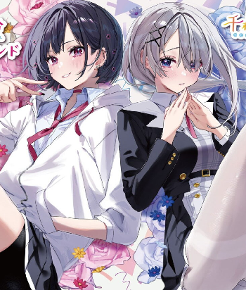 Koutsugou Semi-Friend – เพื่อนพึ่งพาสะดวก