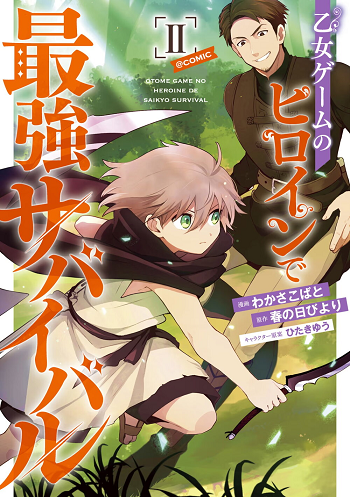 Otome Game no Heroine de Saikyou Survival @COMIC