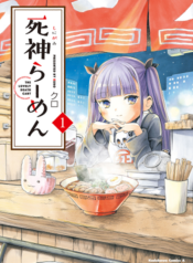 Shinigami Ramen