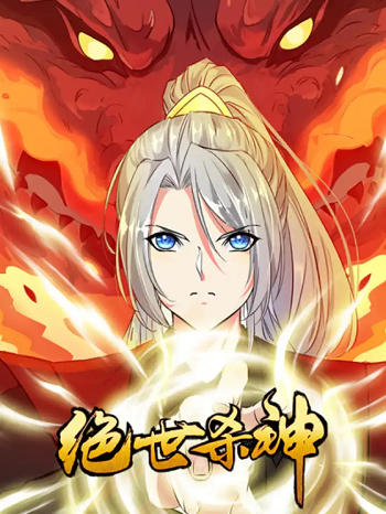 The Ultimate Invincible Killer สุดยอดนักฆ่าไร้เทียมทาน