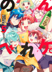Youkai Izakaya Nonbereke