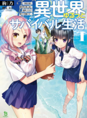 Isekai Rakuraku Survival