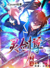 Spirit Sword Sovereign