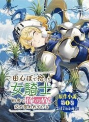 Tanbo De Hirotta Onna Kishi, Inaka De Ore No Yome Da To Omowareteiru