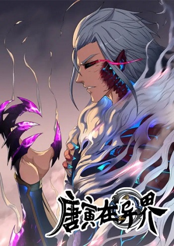 Tangyan in The Other World