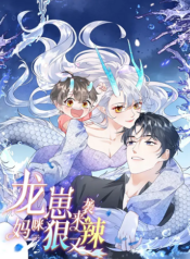 The Dragon Cubs Are Coming! Mommy Is Hard And Hotloading ลูกมังกรพร้อมจู่โจม! หม่ามี๊ของผมทั้งโหดทั้งแซ่บ!