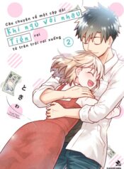 Ichaicha Suru to Okane ga Waichau 2-ri no Hanashi