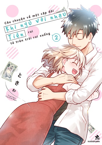 Ichaicha Suru to Okane ga Waichau 2-ri no Hanashi
