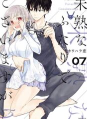 Mijuku na Futari de Gozaimasu ga คู่รักไร้ประสบการณ์