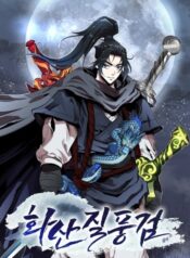 Mount Hua Wind sword