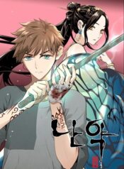 Promised Orchid สัญญาแดนกล้วยไม้