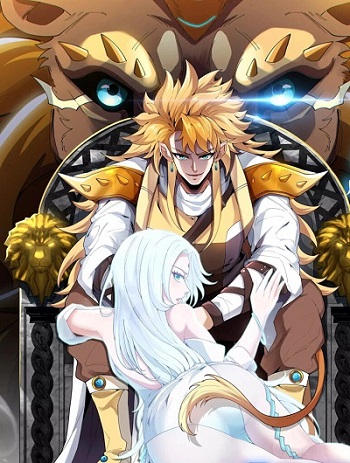 Reincarnated as the King of Beasts เกิดใหม่กลายเป็นราชาแห่งสรรพสัตว์