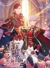 A Red Knight Does Not Blindly Follow Money อัศวินสีชาดผู้ละจากความโลภ