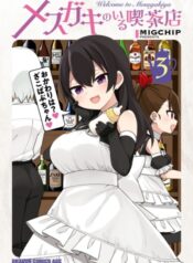 Mesugaki no Iru Kissaten