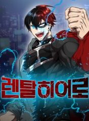 Rental Hero