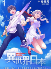Isekai Nihon