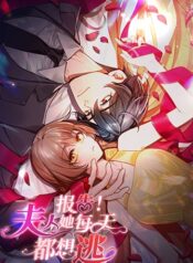 Madam! She Wants to Escape Every Day – มาดาม! เธอคิดแต่จะหนีทุกวัน