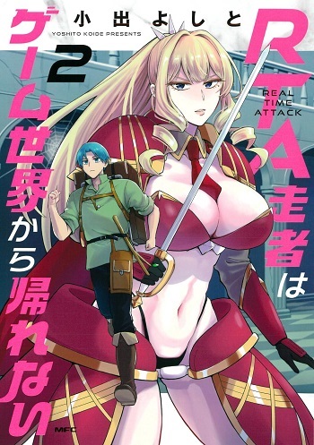 RTA Sousha wa Game Sekai kara Kaerarenai