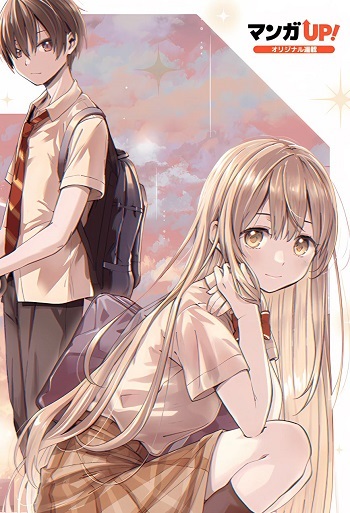 The Angel Next Door Spoils Me Rotten After the Rain ขาดคุณนางฟ้าข้างห้องไป ผมคงมีชีวิตต่อไปไม่ได้อีกแล้ว