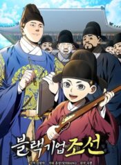 Black Corporation Joseon